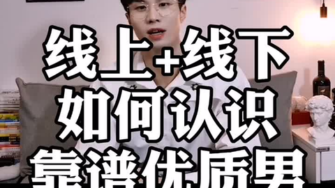 脱单视频脱口秀段子,脱单视频脱口秀段子大全