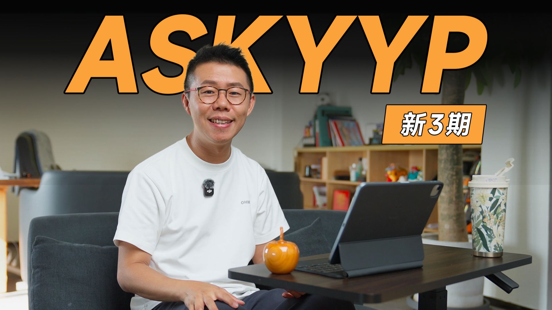 ASKYYP视频版：聊聊员工离职