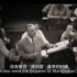 【珍贵视频】末代皇帝溥仪影像，来听听皇上的原汁原味儿的北京话