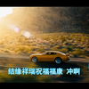 年会视频年会开场视频晚会开场视频素材 暖场活动策划方案 活动视频剪辑 年会开场视频制作