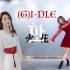 (G)I-DLE回归 HWAA(火花) 全曲3套换装翻跳
