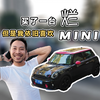 苦等10年的mini Cooper R