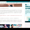 【DOAXVV】作田抽象采访: 一度思考要不要關服，國際版玩家突破"五百萬"_死或生
