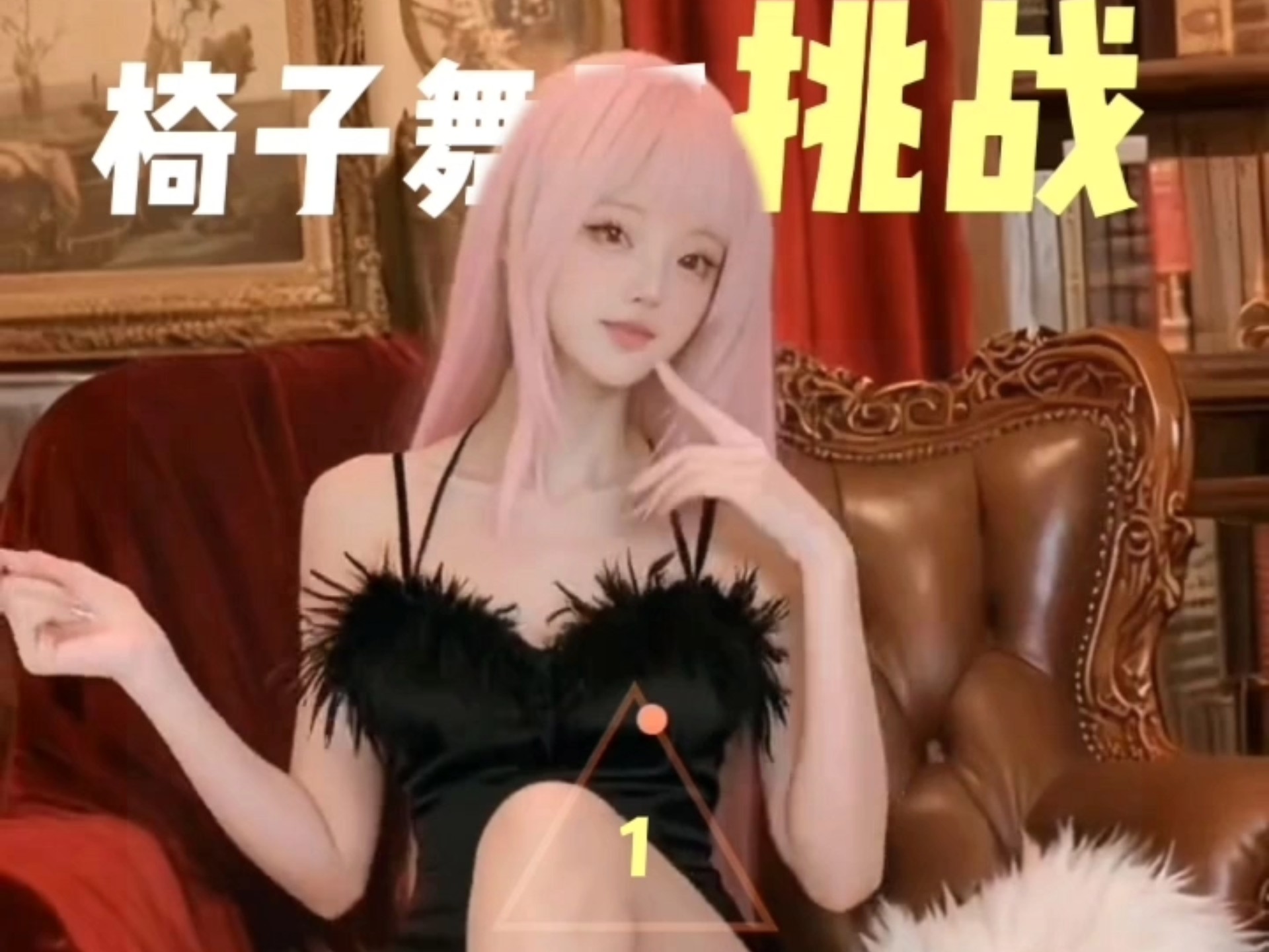 椅子舞百人挑战