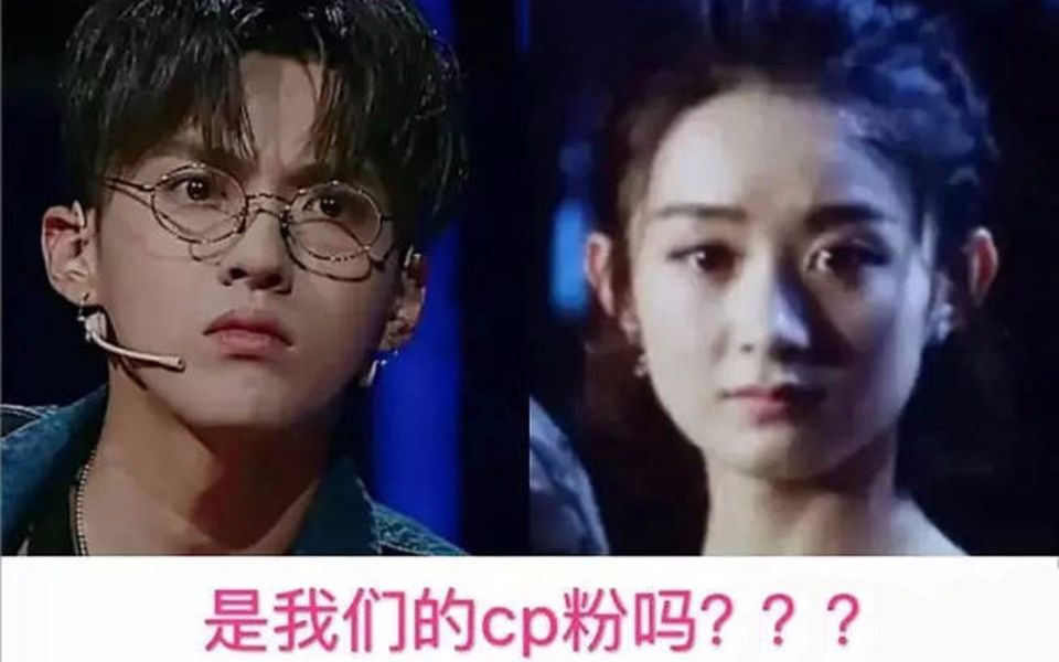 【凡间颖火】非正规大型双标凡现场_哔哩哔哩_bilibili