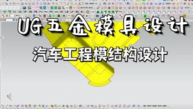 怎么做3D电子版拼图 48da359f5e1fb96501883e192a6f8230b715ce8e.jpg@280w_158h_1c_100q.jpg
