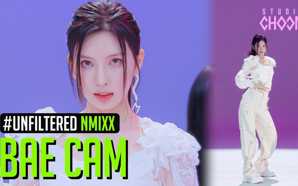 【4K】NMIXX 裴真率BAE STUDIO CHOOM舞蹈表演版 DICE直拍