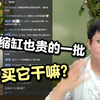 【极客湾】现在网传50系显卡缩缸5070ti值得买吗？对9070XT有什么看法