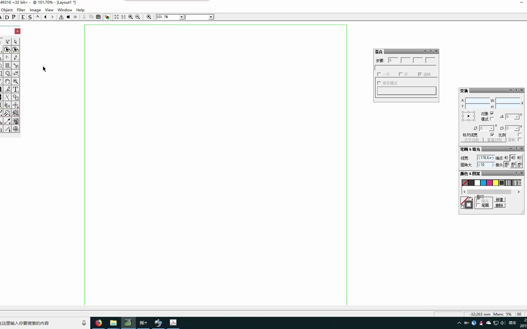 JURA印前防伪设计-工具8