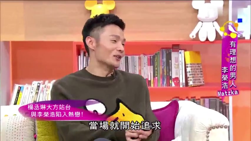 李荣浩节目中讲述与杨丞琳的交往过程，主持人：她先对你有好感？