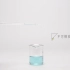初中化学实验——胶头滴管的使用