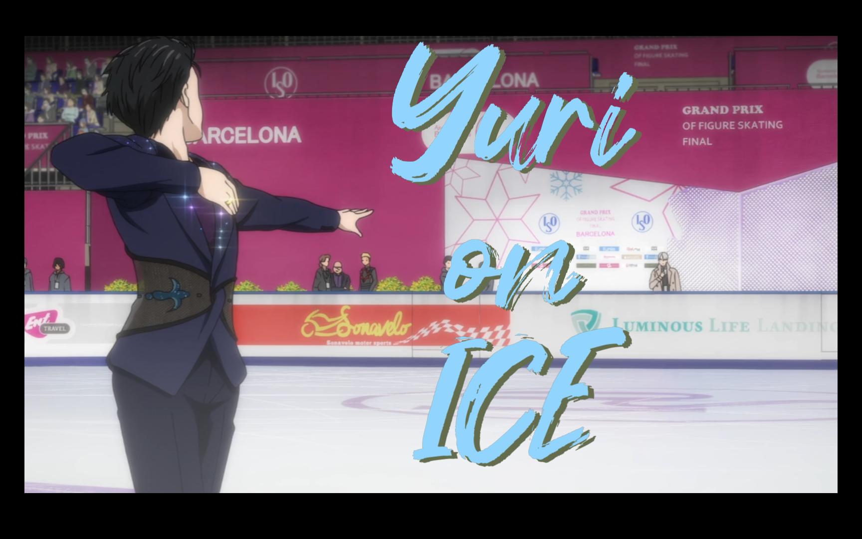 【冰上的尤里】Yuri on ICE哔哩哔哩bilibili