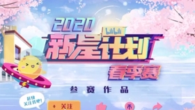 48ec890684c82fa5bf17c1cbd11874d237199af2.jpg@280w_158h_1c_100q.jpg