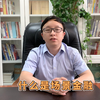 什么是场景金融