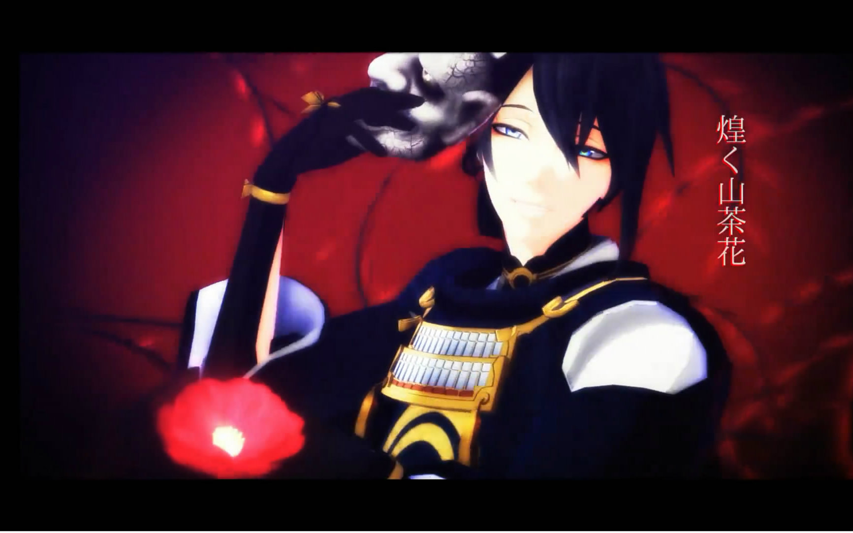 【mmd刀剑乱舞】 奇美拉 【三条派】