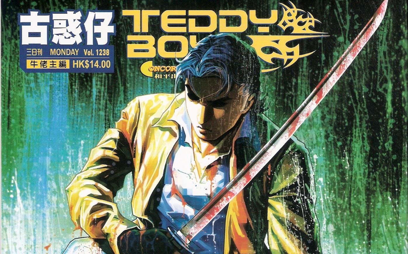 Teddyboy古惑仔漫画战斗力排名top50「个人向」 - 哔哩哔哩