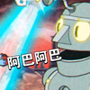 开把游戏12：茶杯头大结局已经准备就绪，下期视频就得大结局了…吗？（大概率骰子王和恶魔分开视频）_游戏热门视频