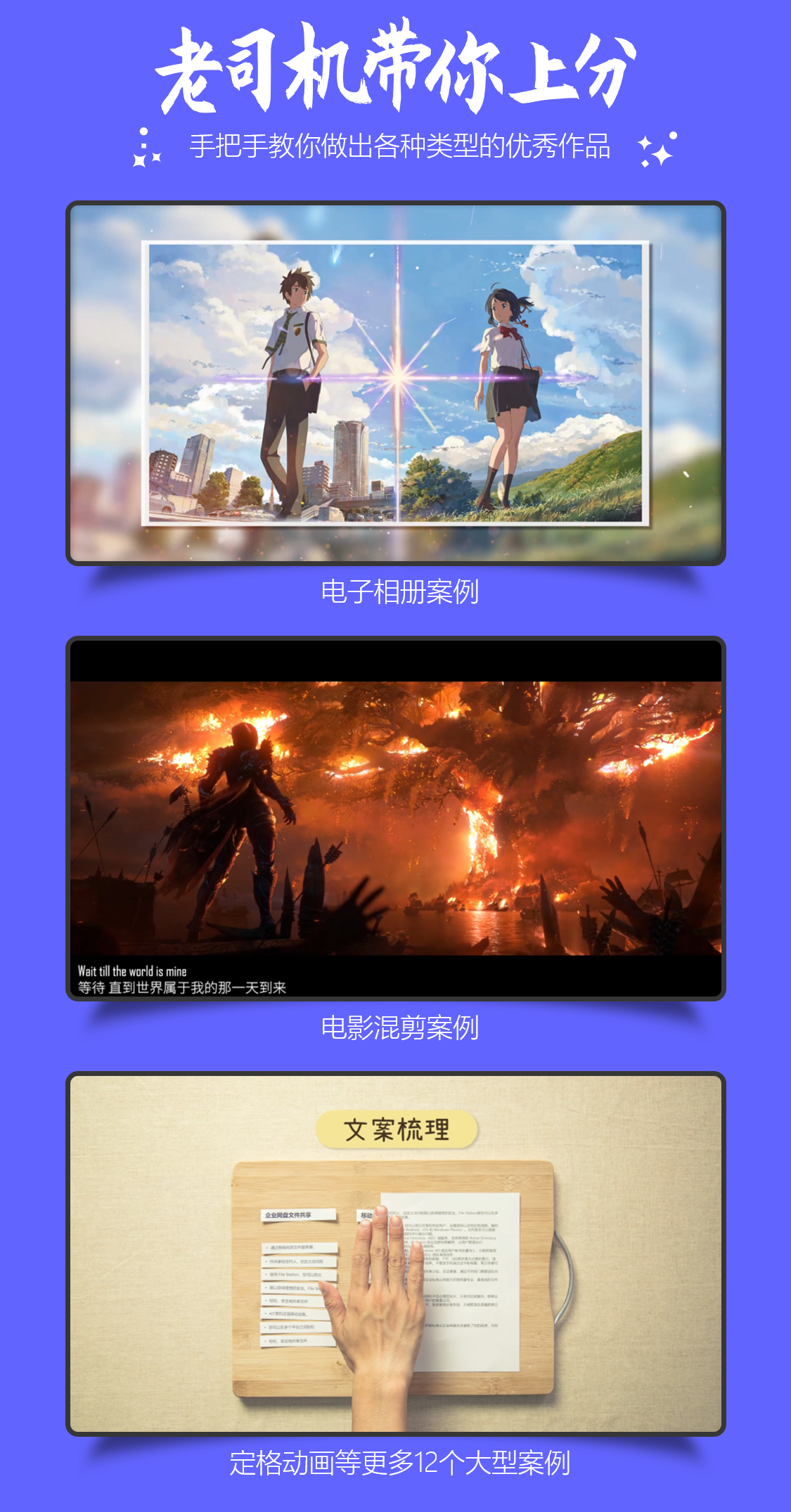 课程介绍