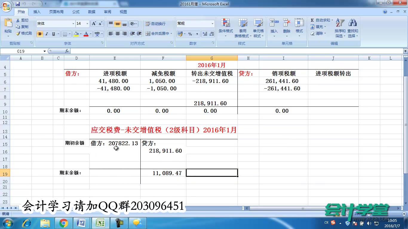 商业企业会计核算_商业企业会计_商业企业会计科目设置