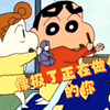 像极了正在做作业的你最后妹妹护哥哥令人暖心