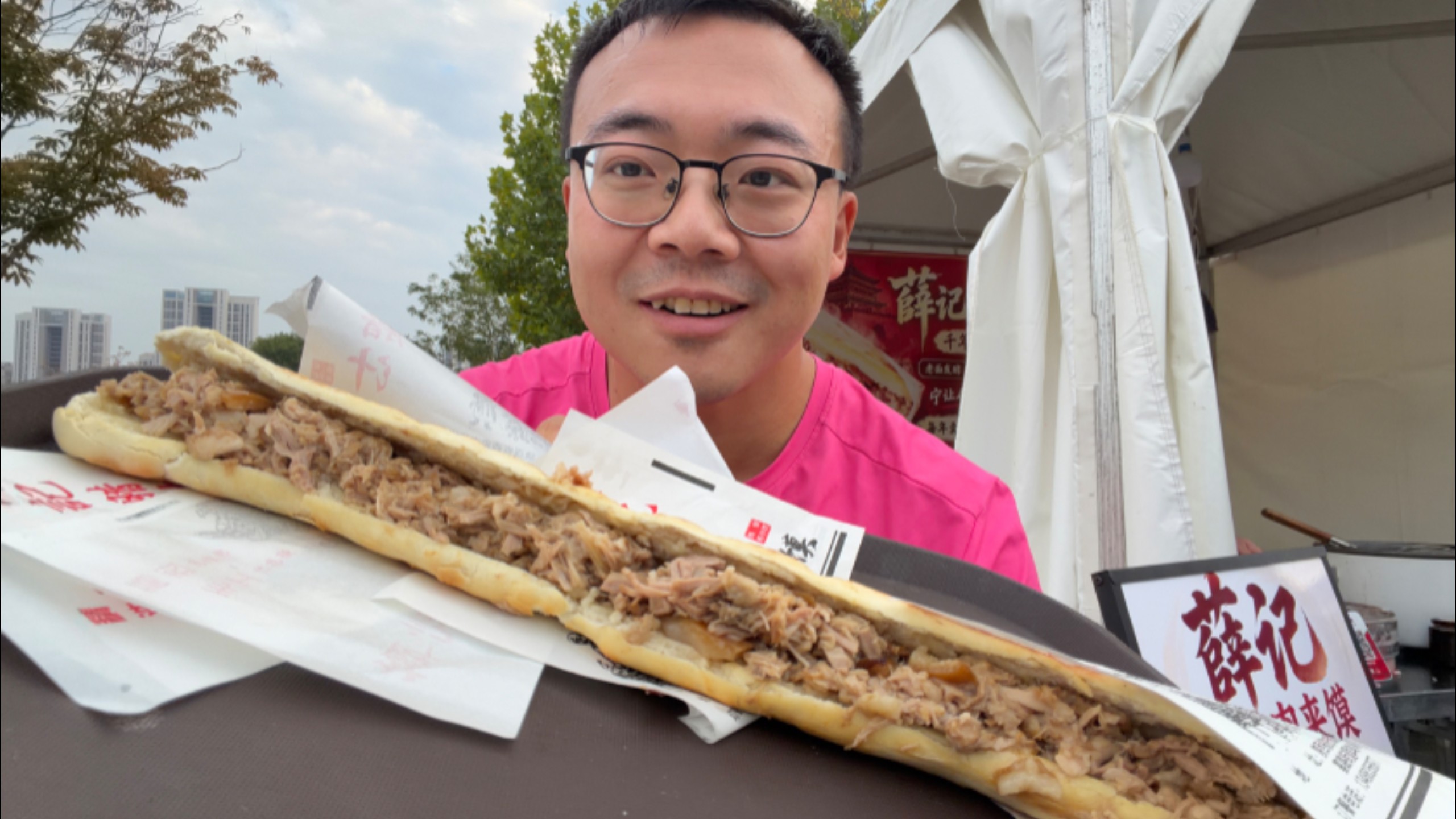 西安超长肉夹馍，20元一个！西安马拉松热身赛！