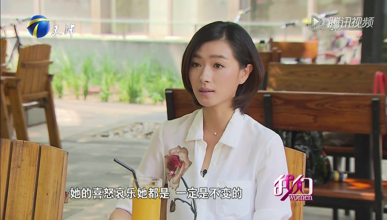 【万茜】 20150801 天津卫视《我们》 万茜:演戏能让我生活过的更好
