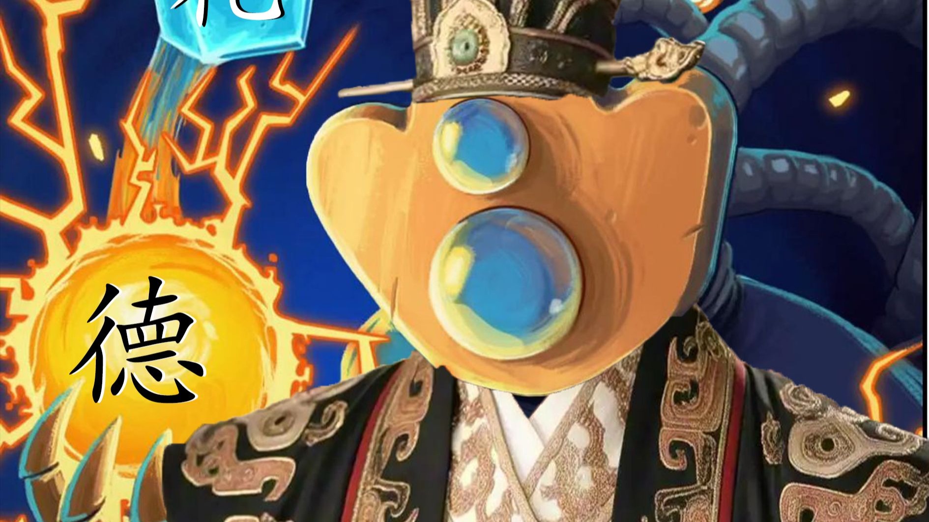 我能在遵守周礼的前提下通关杀戮尖塔吗