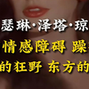 我的躁郁症不是弱点，是看清世界的另一双眼睛