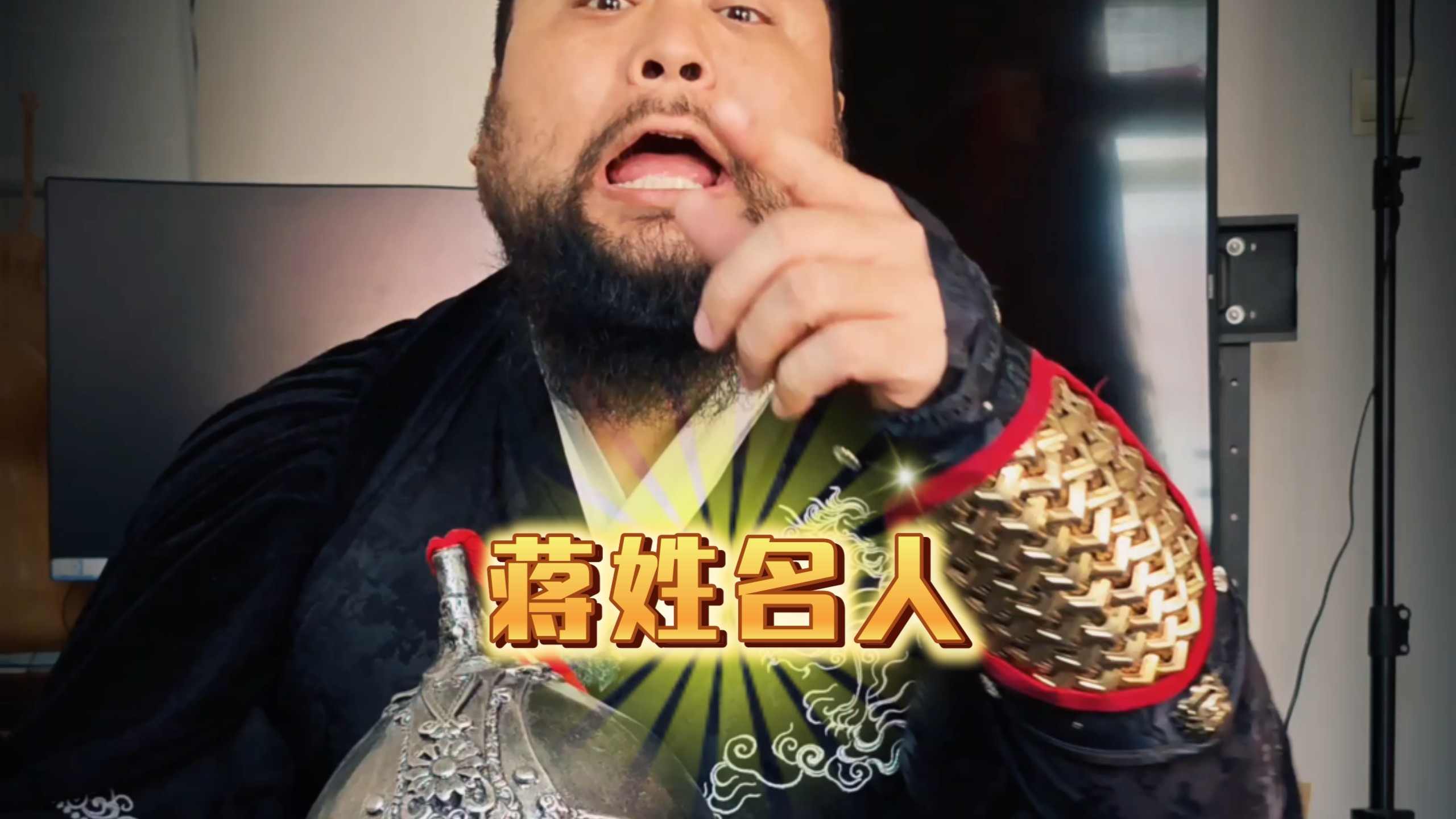 “蒋”姓氏古代历史名人