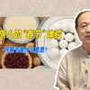 回族人的“春节”体验 开斋节是什么意思