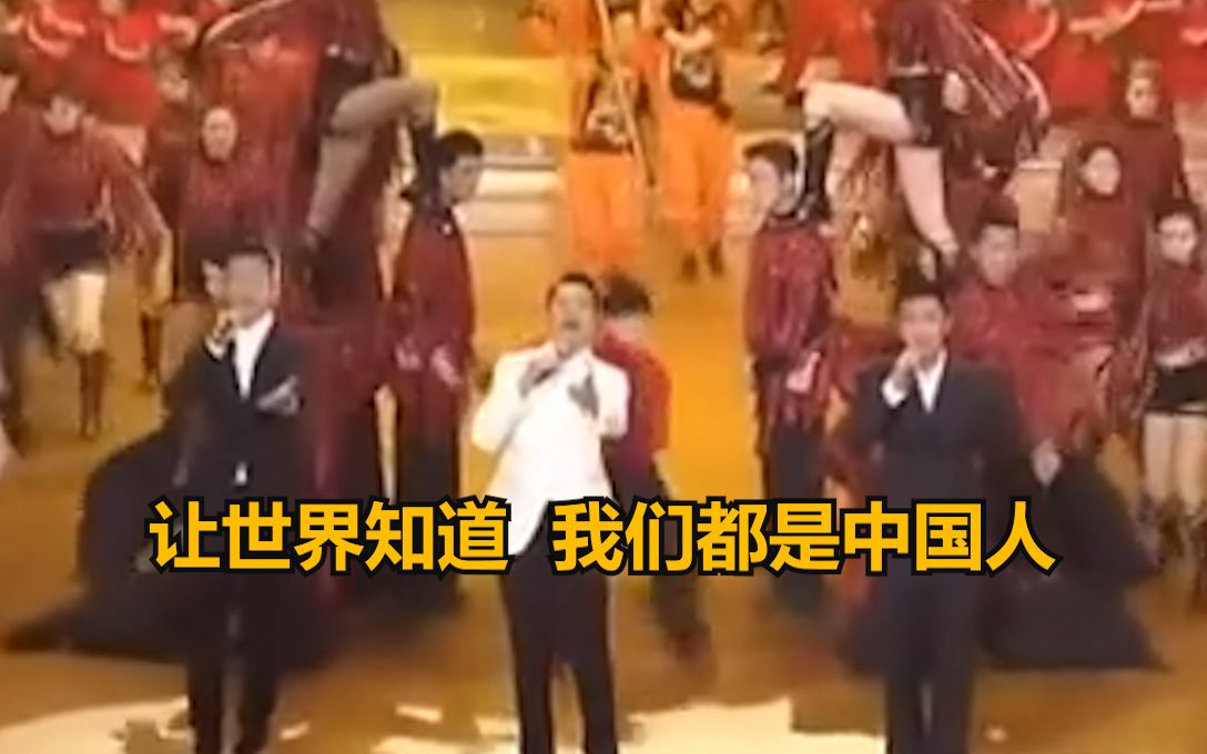 庆祝香港回归祖国二十五周年文艺晚会举行，刘德华、 谢霆锋、陈伟霆合唱歌曲《中国人》