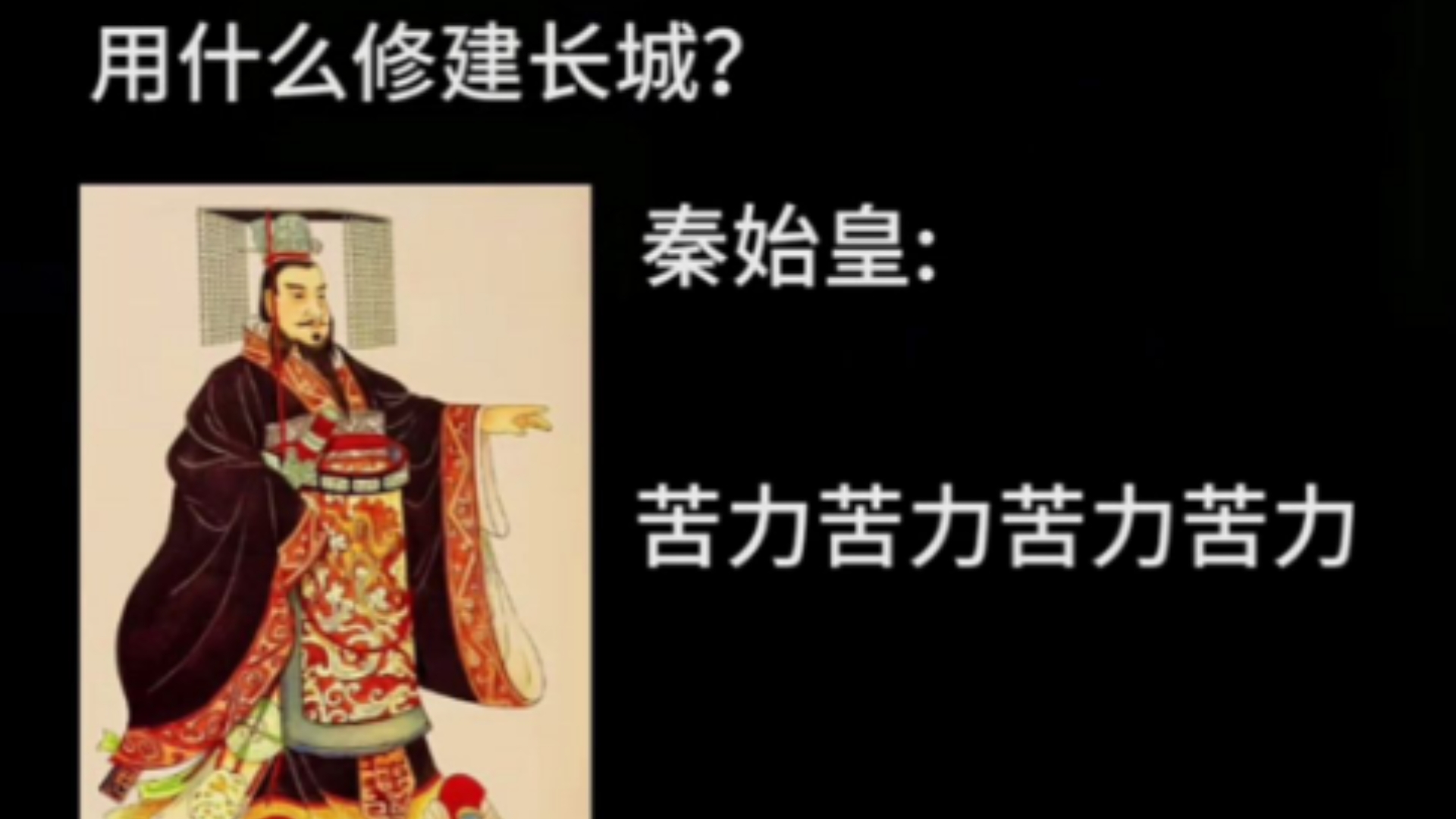 “地狱笑话这一块”