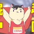 热泪盈眶！用100只猫演绎中国奥运史！原创动画