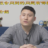 日本语言学校面试流程及注意事项，帮你完美应对各种面试