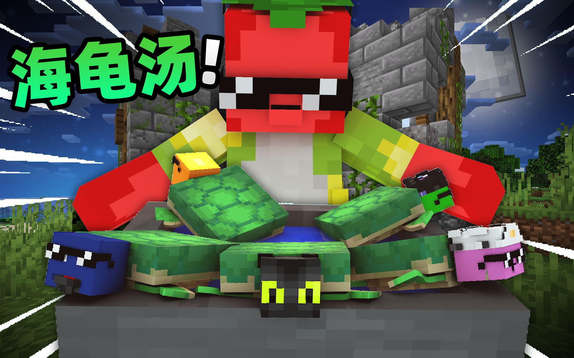 哒..哒…哒…..“我找到你了哦”