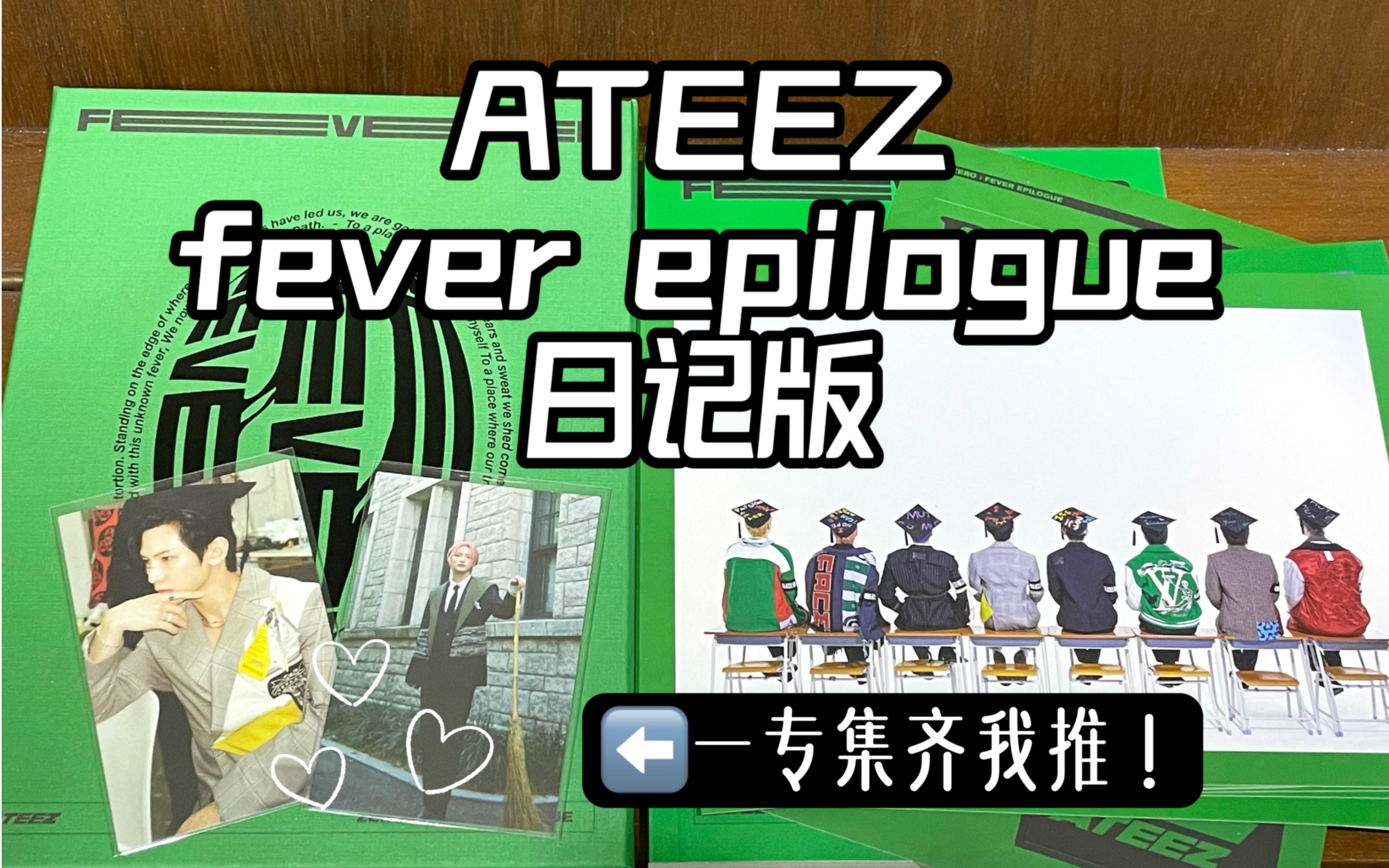 人気商品は ATEEZ 1st Anniversary Edition ver. 抜け無し K-POP