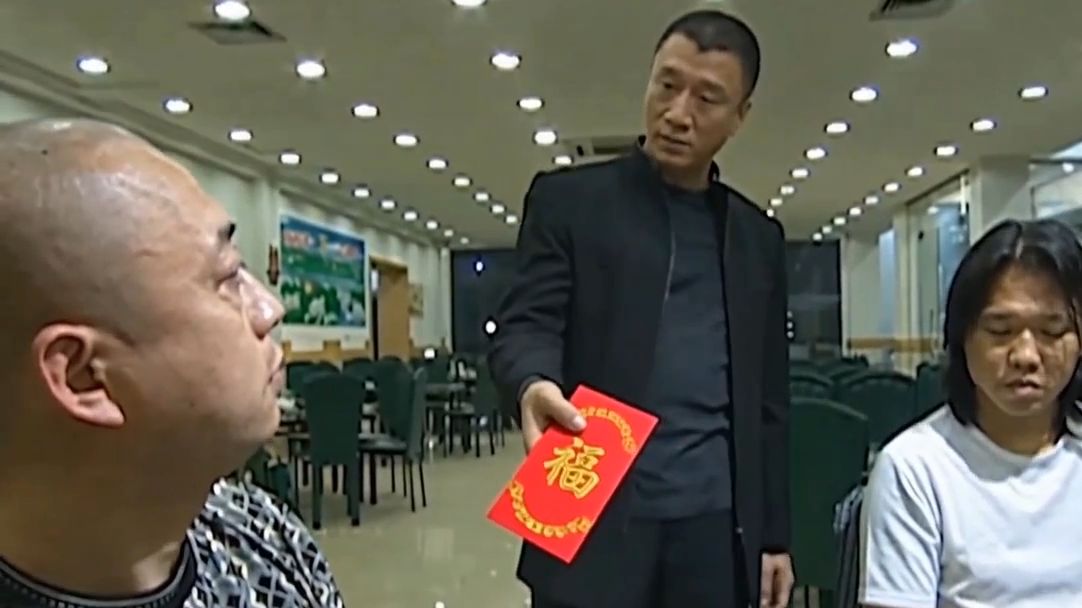 这红包你收也得收，不收也得收！