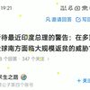 如何看待最近印度总理的警告：在多重危机下，全球南方面临大规模返贫的威胁