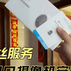 粉丝服务-家门口摄像机安装