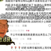 Bin哥凌晨五点再次发文爆典疑似疯魔，感慨输比赛不公平，都是BUG才输掉比赛_MOBA游戏热门视频