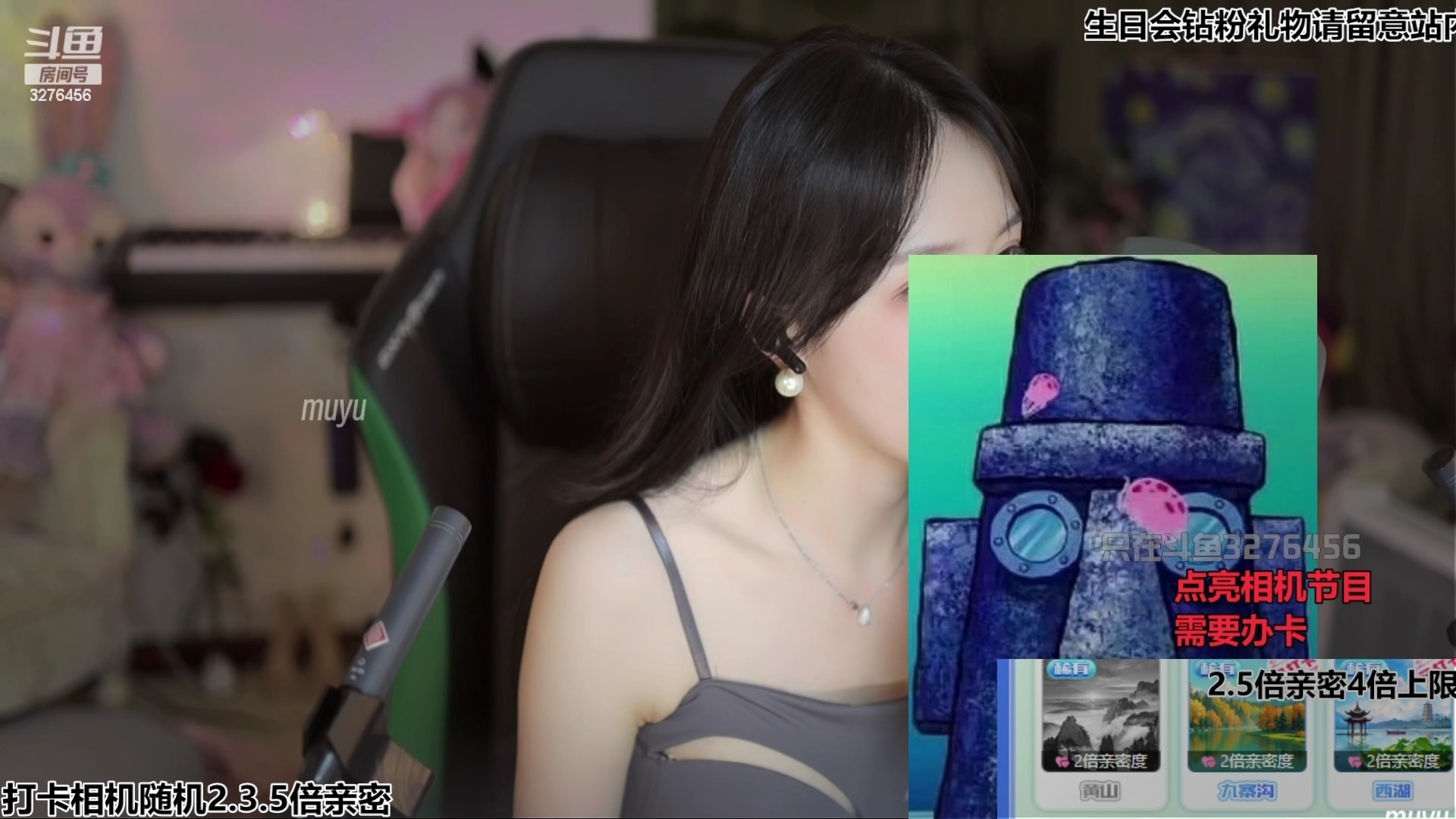 贝拉小姐姐 孔雀鱼哦