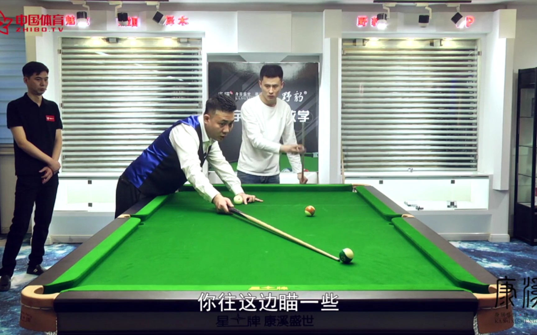 第九节：推杆与加塞球的技巧