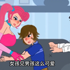 女孩帮邻居照顾弟弟