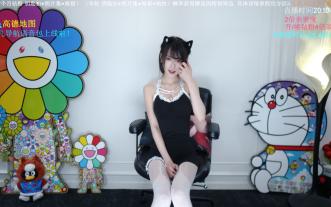 腐团儿1.29甜系白丝猫耳娘上线