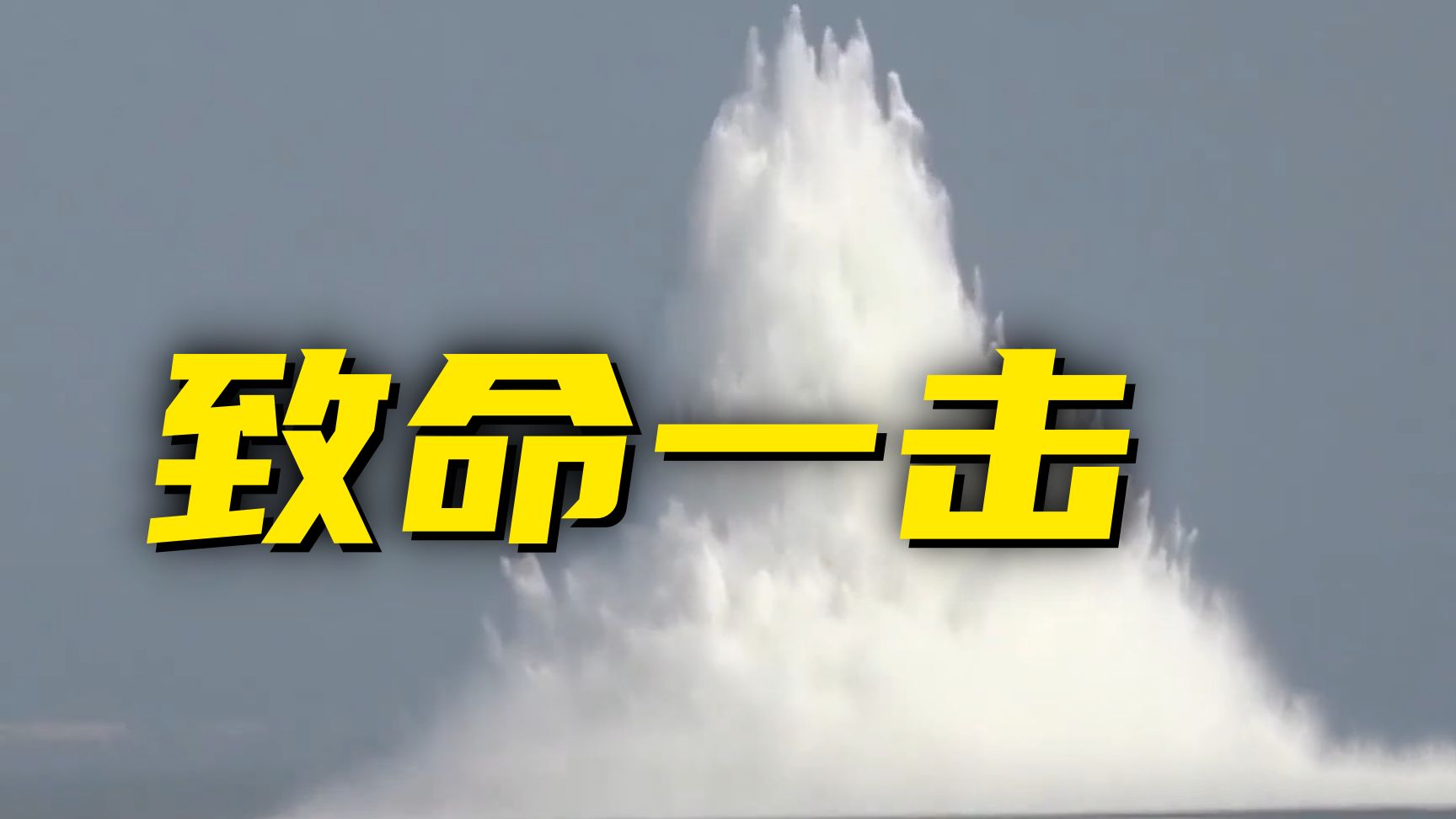 一枚不够，那就两枚！