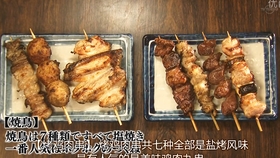 搜索美食大餐 4971c7d1d847b548982f3672847e42db1d569421.jpg@280w_158h_1c_100q.jpg