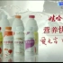 【放送文化】娃哈哈营养快线历年广告（2004——）