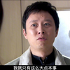 《我的孩子我的家》女孩最终选择嫁入豪门