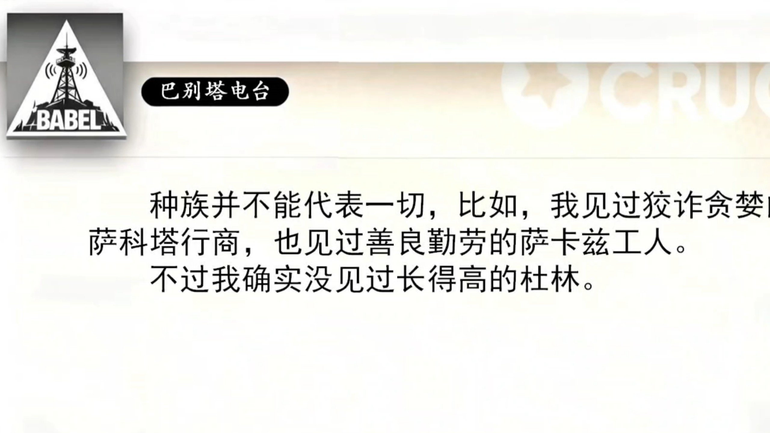 罗德岛匿名墙67.0