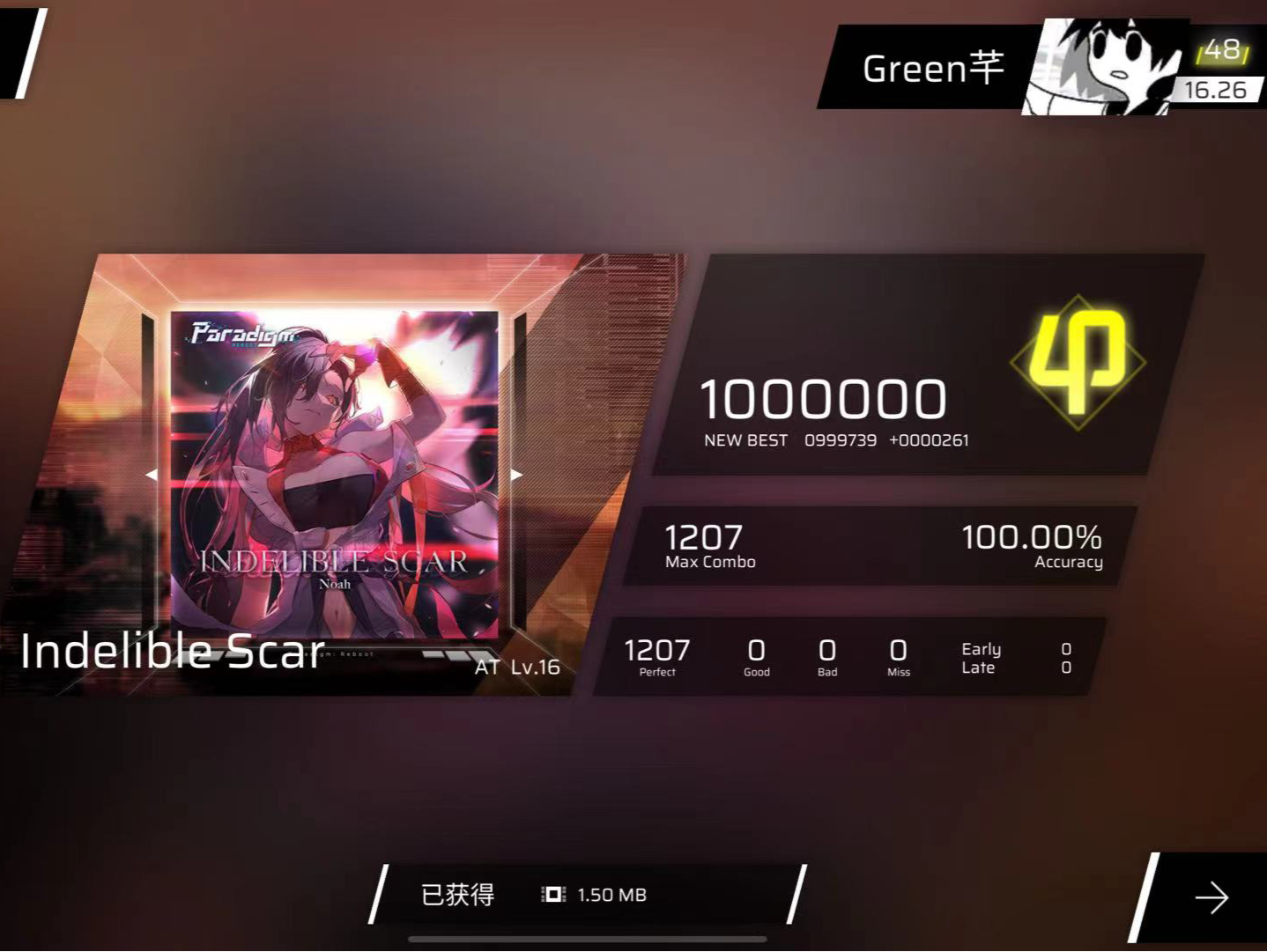 【Phigros/新曲速递】Indelible Scar AT16 ALL PERFECT